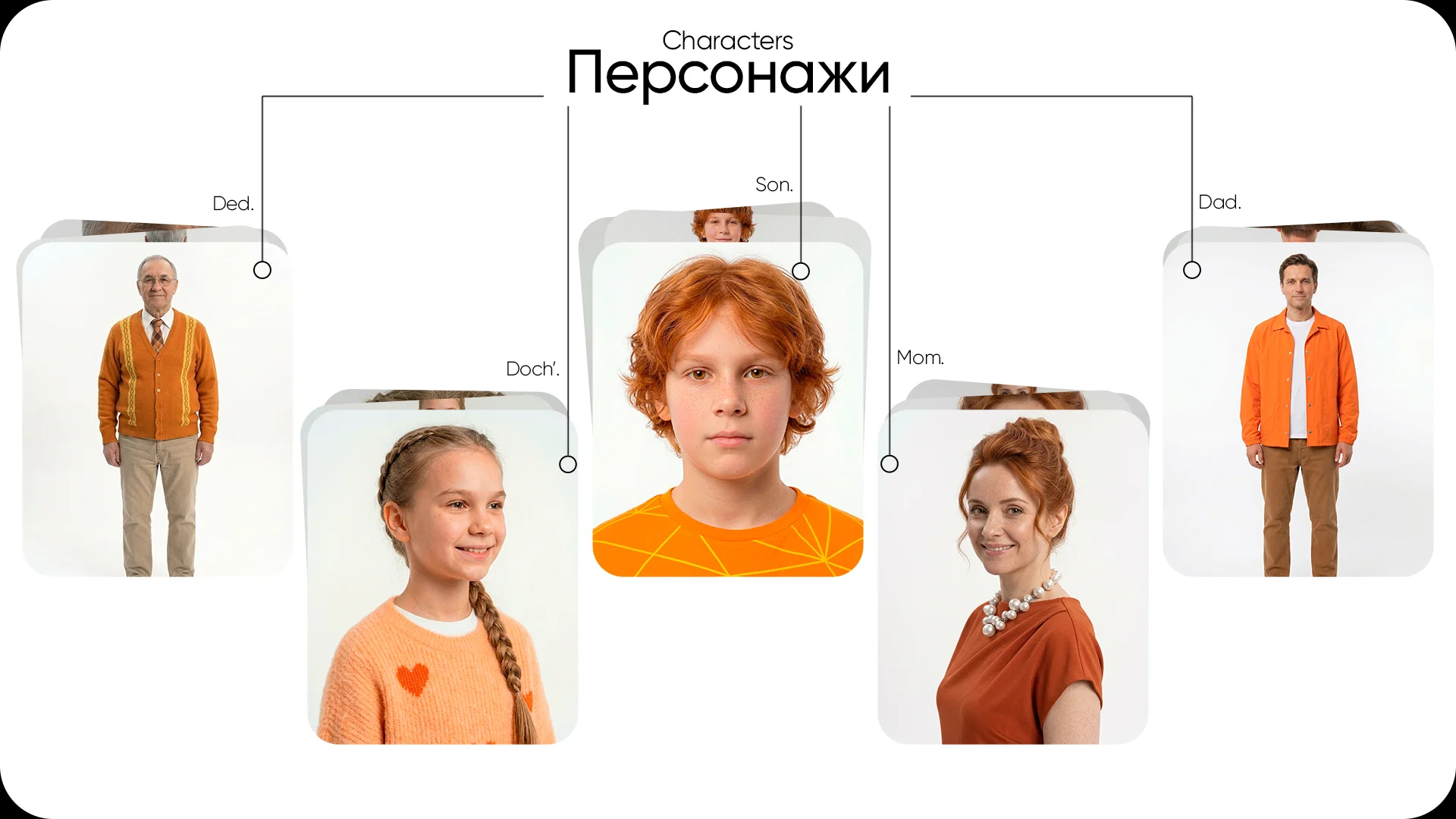 СберМобайл - День Космонавтики