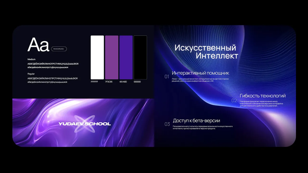 Портфолио дизайнера