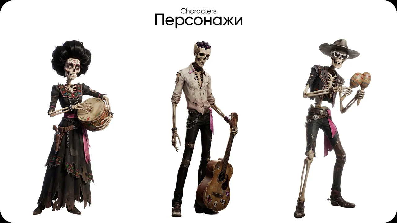 Реклама EL Copitas и Хулиган