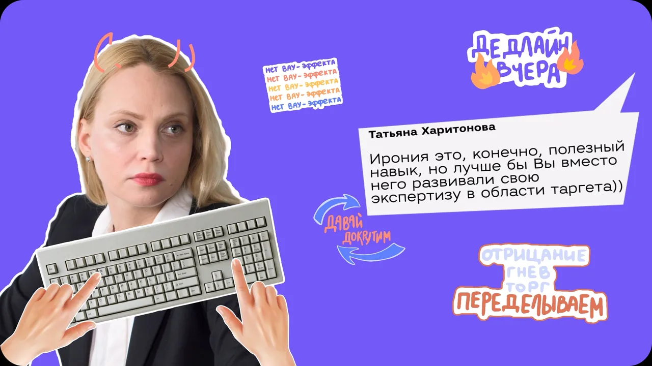 Студия Чижова х ТаргетХантер