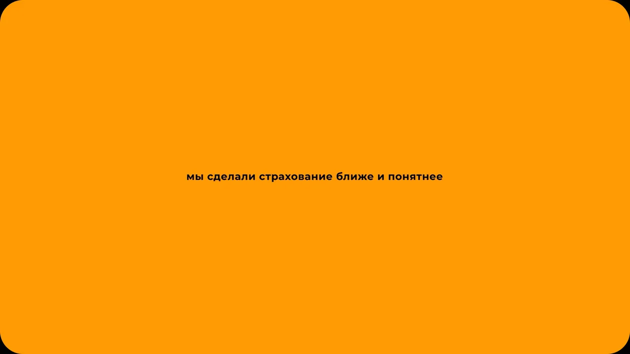 ВСК Страховой Дом
