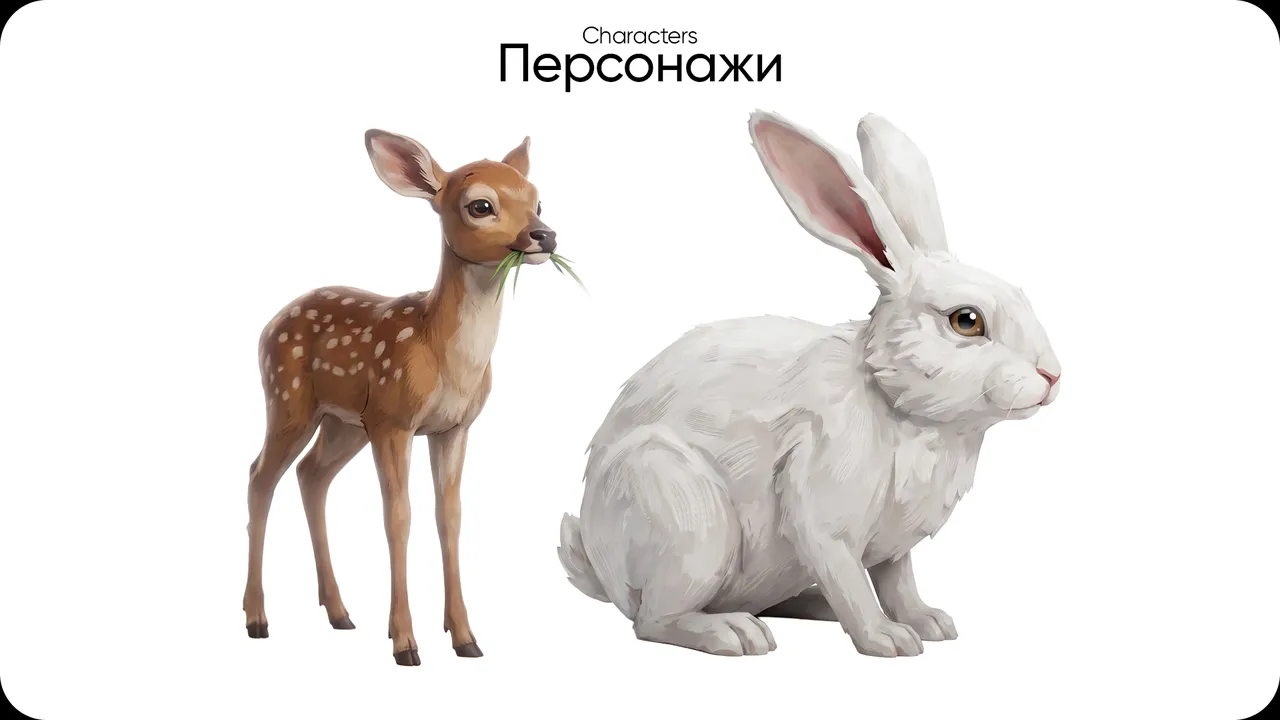 Реклама EL Copitas и Хулиган