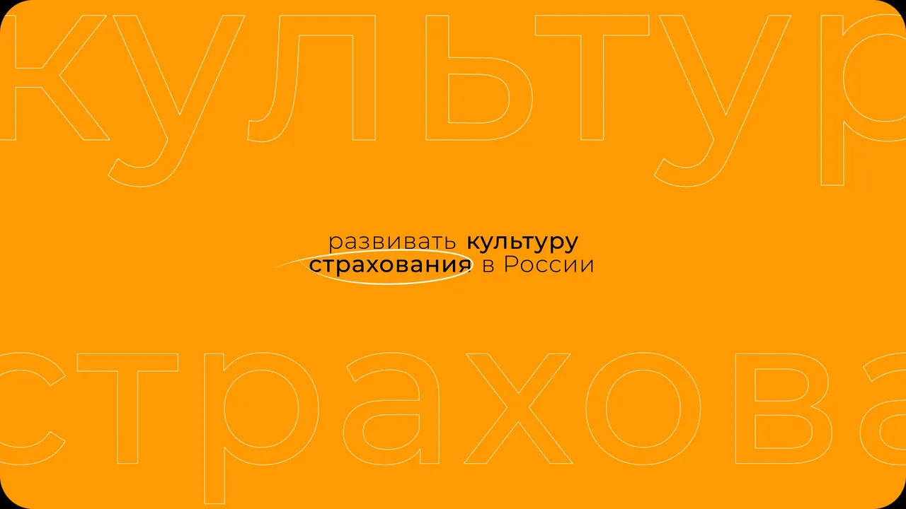 ВСК Страховой Дом