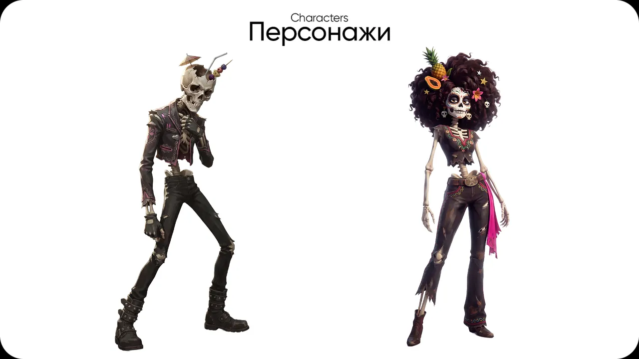 Реклама EL Copitas и Хулиган