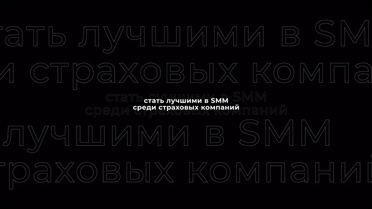ВСК Страховой Дом